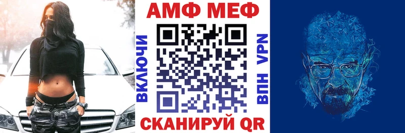 АМФЕТАМИН Розовый  где можно купить наркотик  Верхний Уфалей 