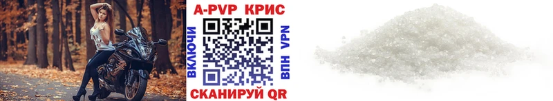 маркетплейс состав  Верхний Уфалей  A PVP кристаллы 