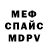 КЕТАМИН VHQ cokie smaile
