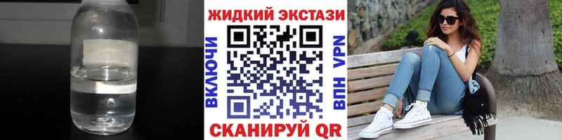 дарнет шоп  Верхний Уфалей  БУТИРАТ бутандиол 