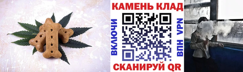 Печенье с ТГК конопля  Верхний Уфалей 