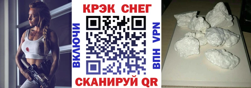 Cocaine Боливия  Верхний Уфалей 