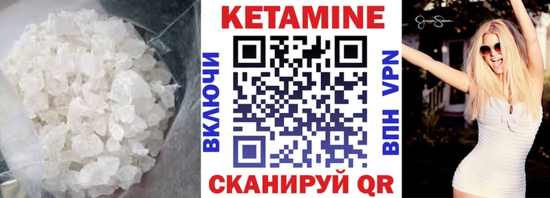 Кетамин ketamine  закладки  Верхний Уфалей 