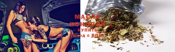 таблы Бронницы