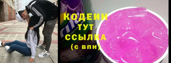 альфа пвп Бородино