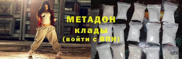 хмурый Бугульма