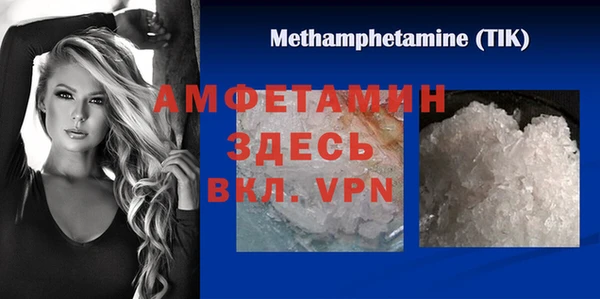альфа пвп Бородино