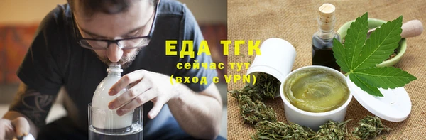 таблы Бронницы