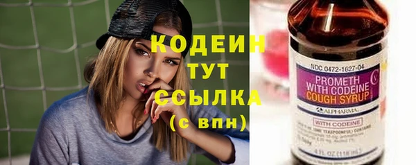 альфа пвп Бородино