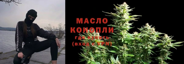 хмурый Бугульма