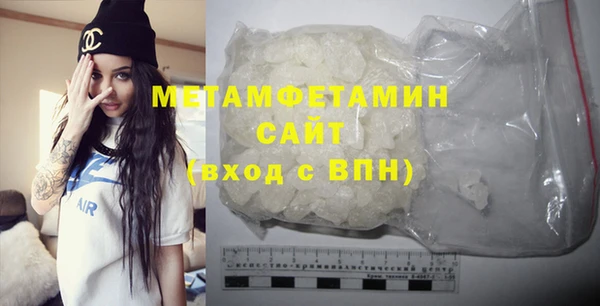 хмурый Бугульма