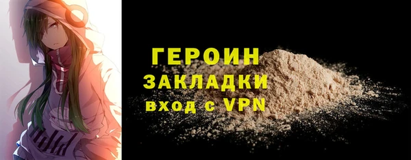 таблы Бронницы