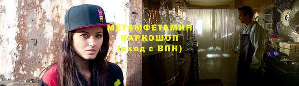 таблы Бронницы