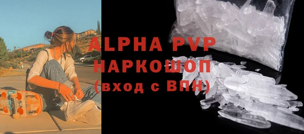 таблы Бронницы