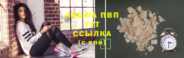 альфа пвп Бородино