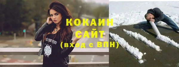 хмурый Бугульма
