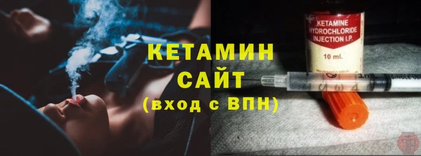 таблы Бронницы