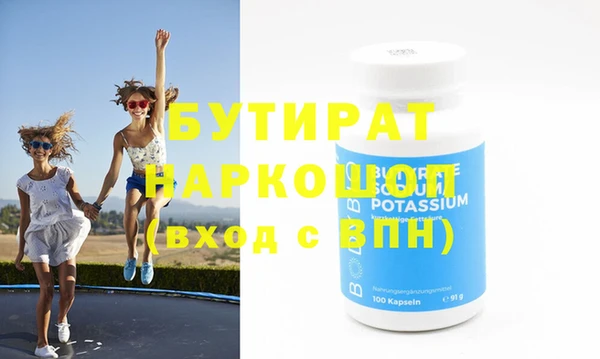 хмурый Бугульма