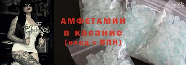 таблы Бронницы