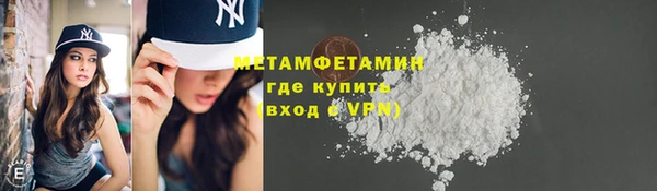 хмурый Бугульма