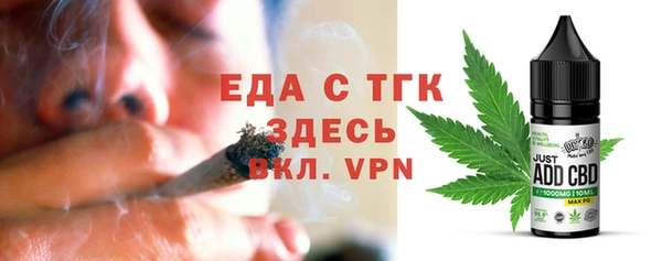 альфа пвп Бородино