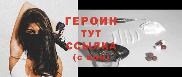 таблы Бронницы