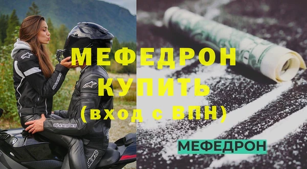 хмурый Бугульма