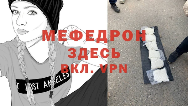 альфа пвп Бородино