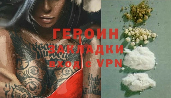 альфа пвп Бородино