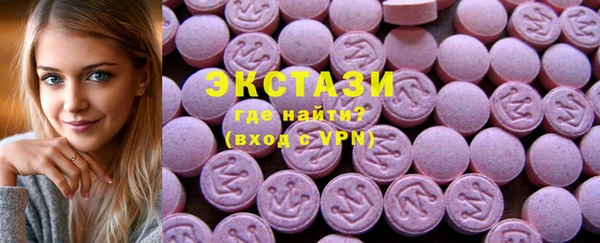 таблы Бронницы