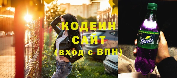 таблы Бронницы