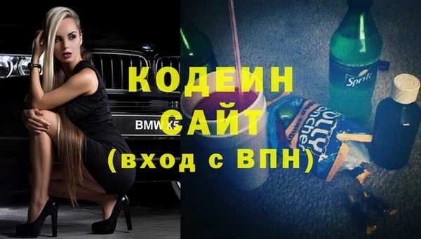 хмурый Бугульма