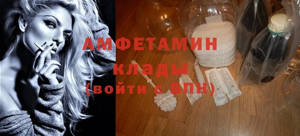 таблы Бронницы