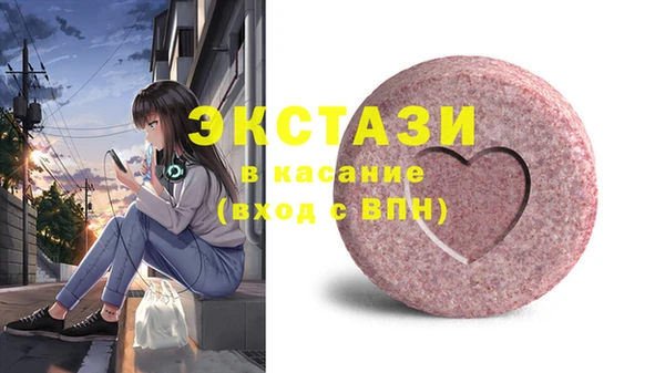 альфа пвп Бородино