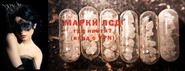 таблы Бронницы