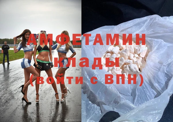 таблы Бронницы