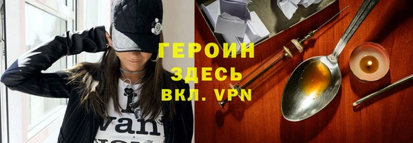 альфа пвп Бородино