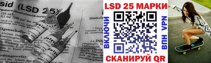 Лсд 25 экстази кислота  Верхний Уфалей 