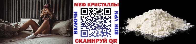 Меф мука  Верхний Уфалей 
