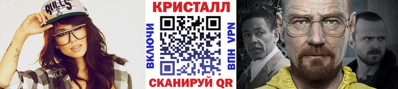 Метамфетамин Декстрометамфетамин 99.9% наркотики гидра ссылки Верхний Уфалей